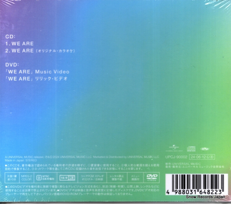 UPCJ-90002