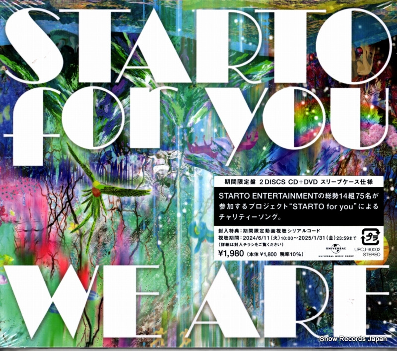 STARTO FOR YOU we are UPCJ-90002