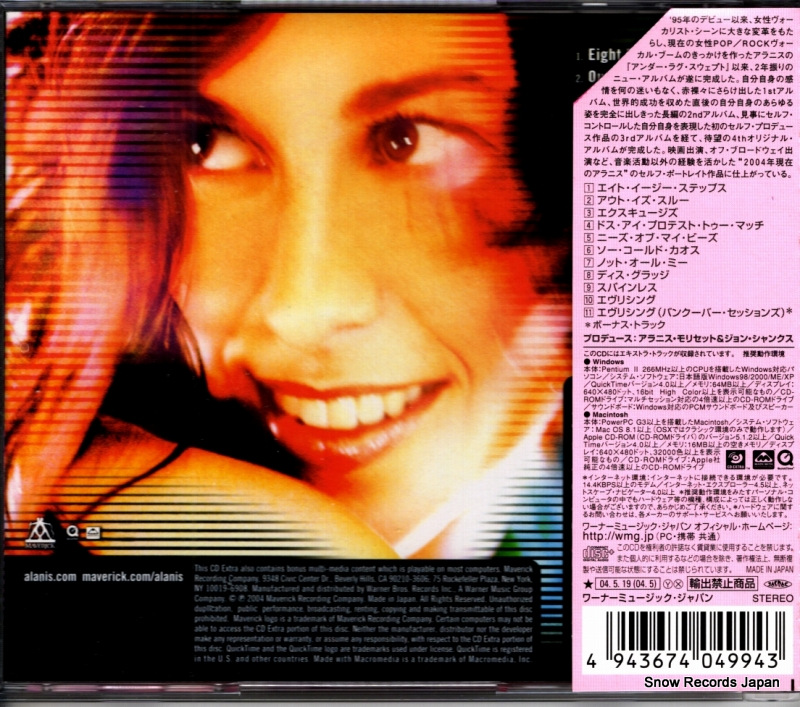 WPCR-11790