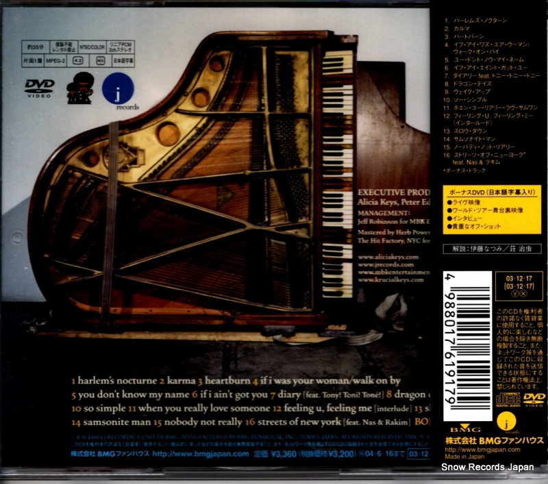 BVCP-24038 / 82876-58714-2