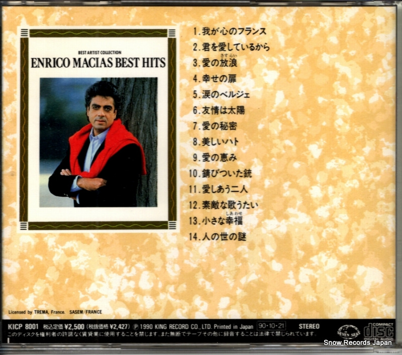 KICP8001