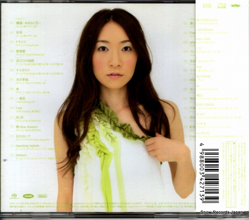 KIGA14