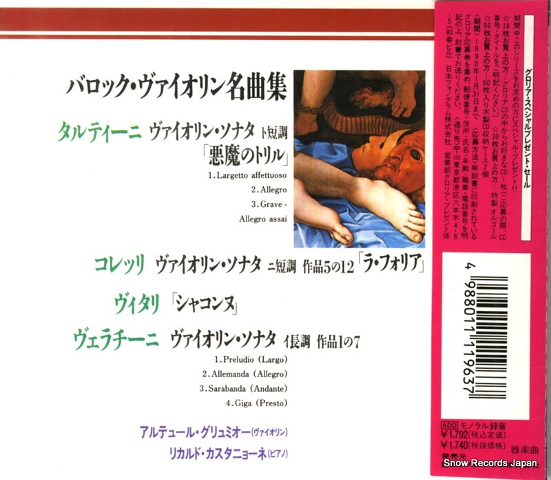 17CD-92
