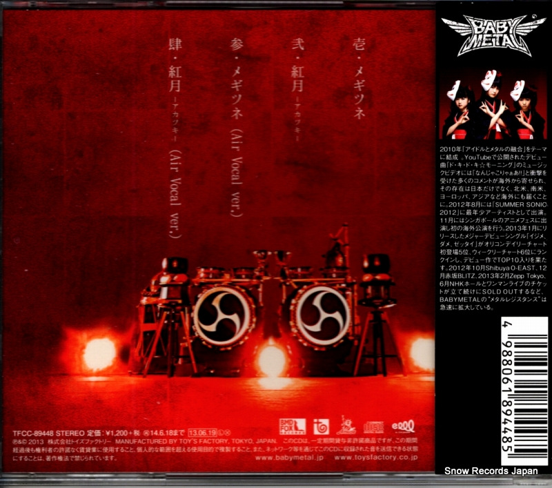 TFCC-89448
