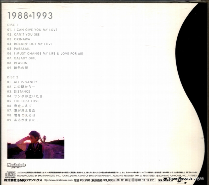 BVCR-18018