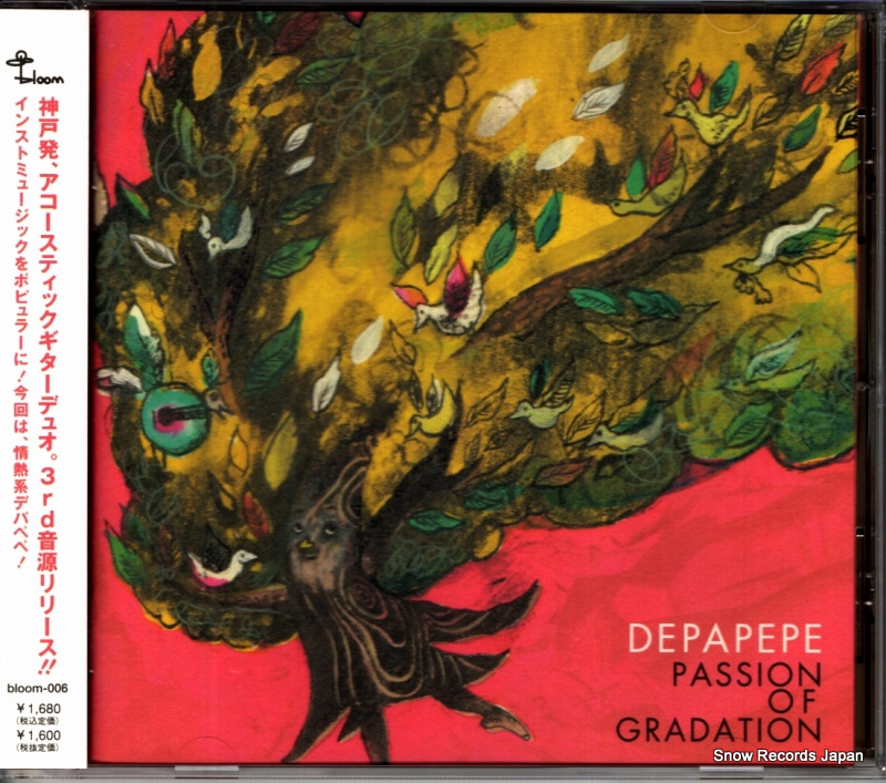 デパペペ passion of gradation BLOOM-006 / TGCS-2415
