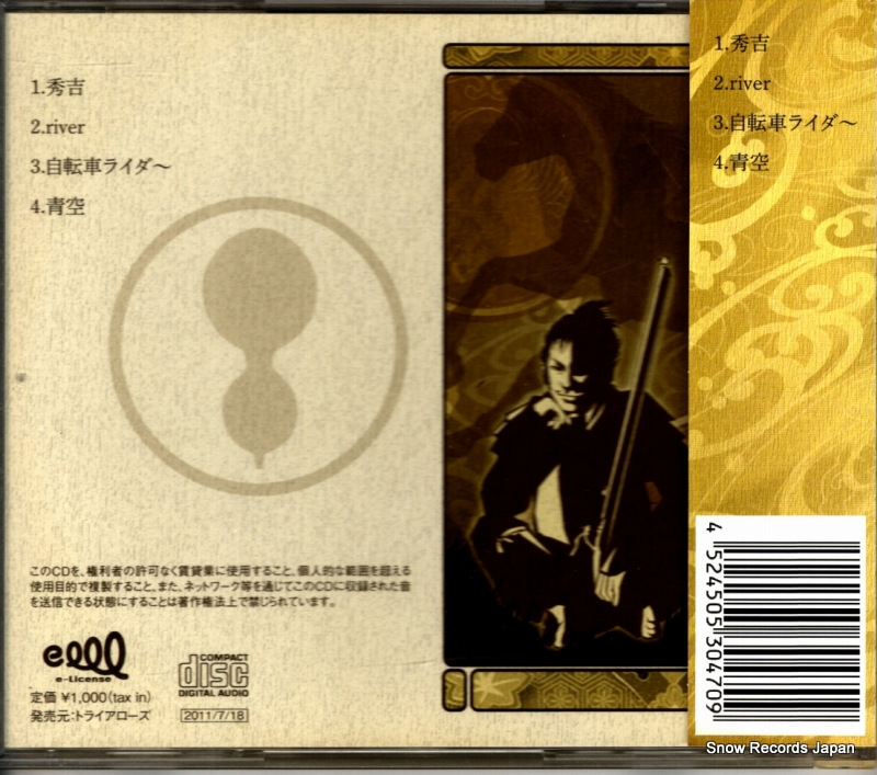 TACD-00002