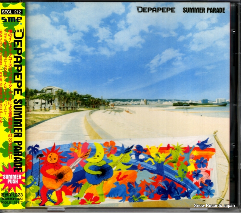 デパペペ summer parade SECL-212