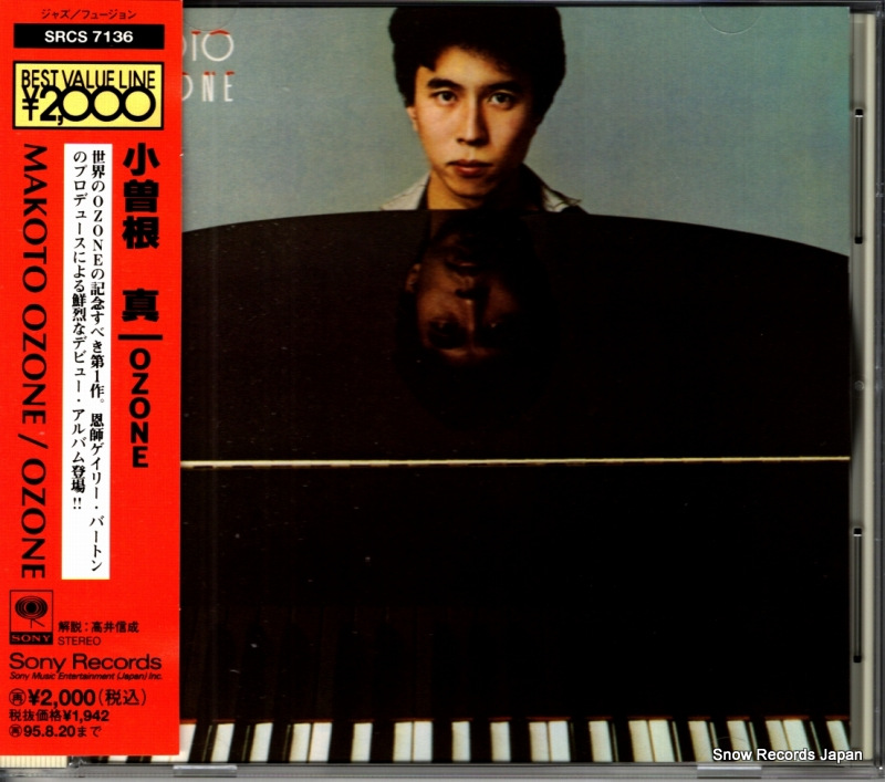 小曽根真 ozone SRCS7136