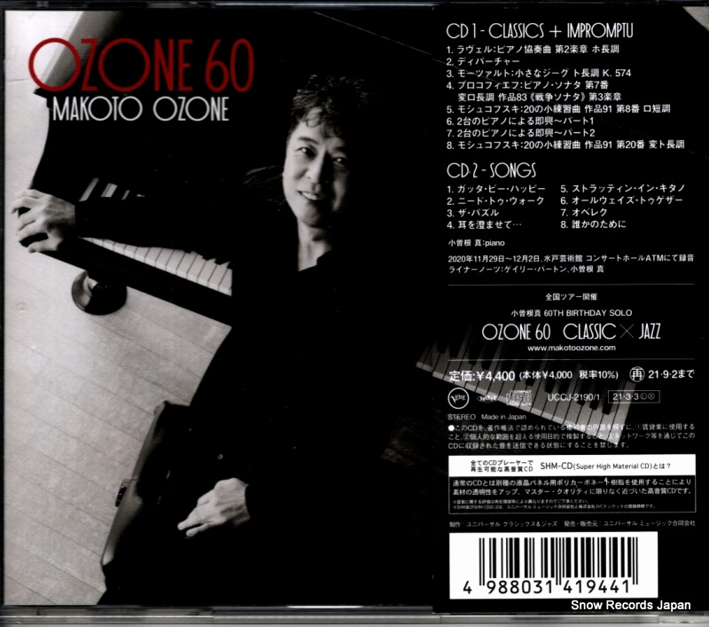 UCCJ-2190
