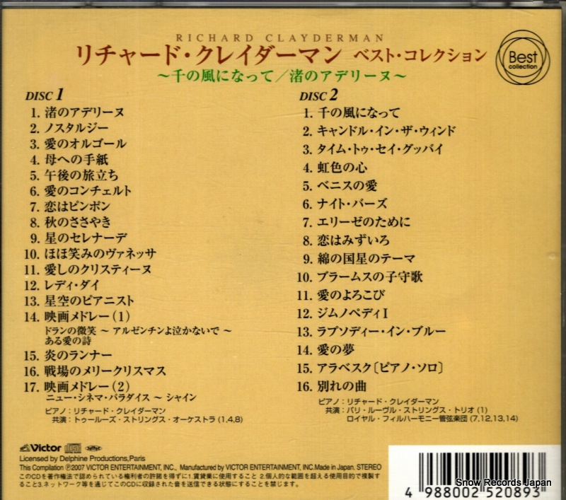 NCS578