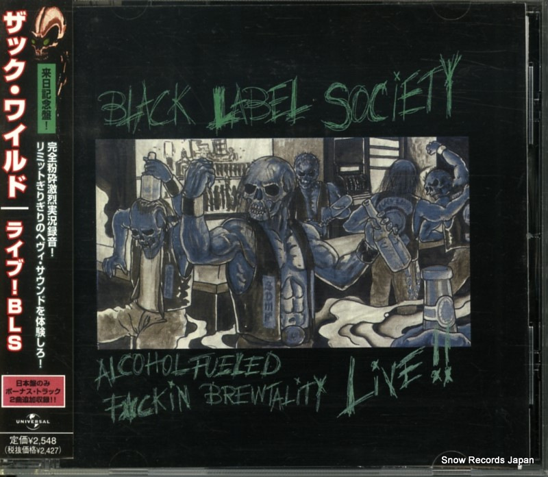 ザック・ワイルド ライヴ!bls UICE-1008