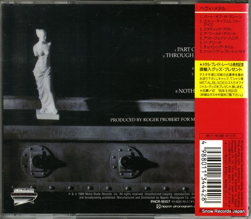 PHCR16157