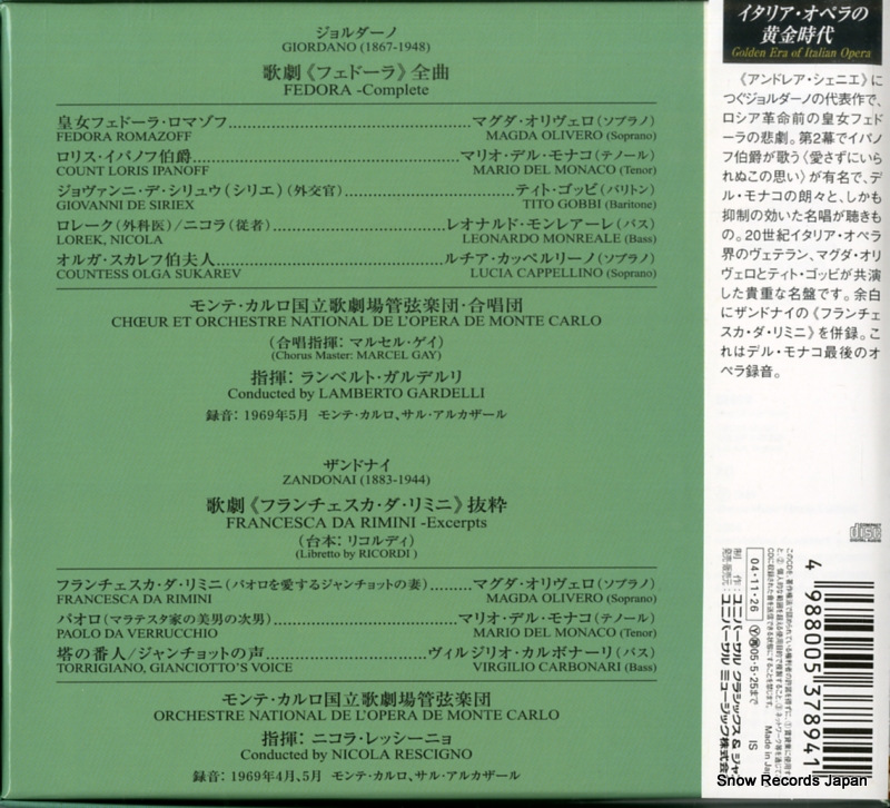 UCCD-3338