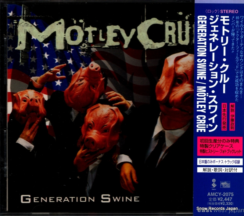 モトリー・クルー ジェネレーション・スワイン AMCY-2075