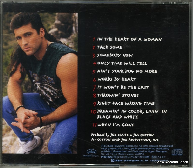 PHCR-1213