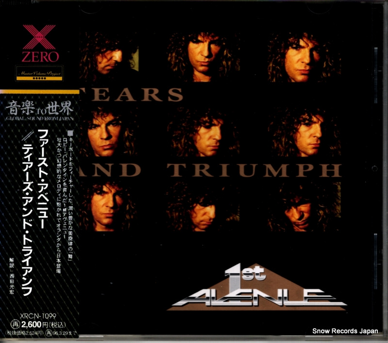 ファースト・アヴェニュー ティアーズ・アンド・トライアンフ XRCN-1099