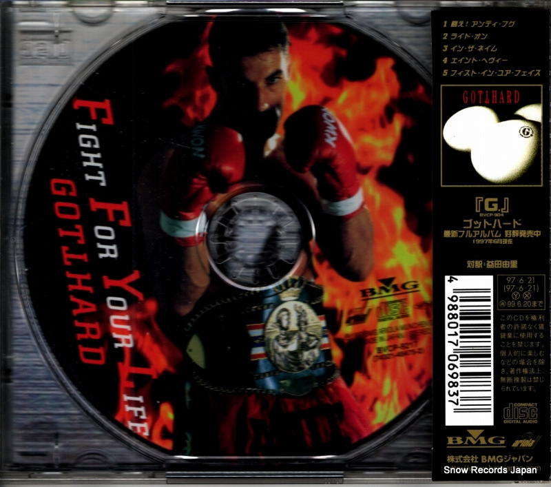 BVCP-9217