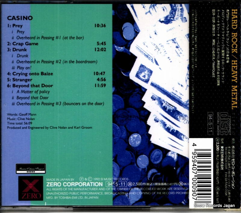 XRCN-1090