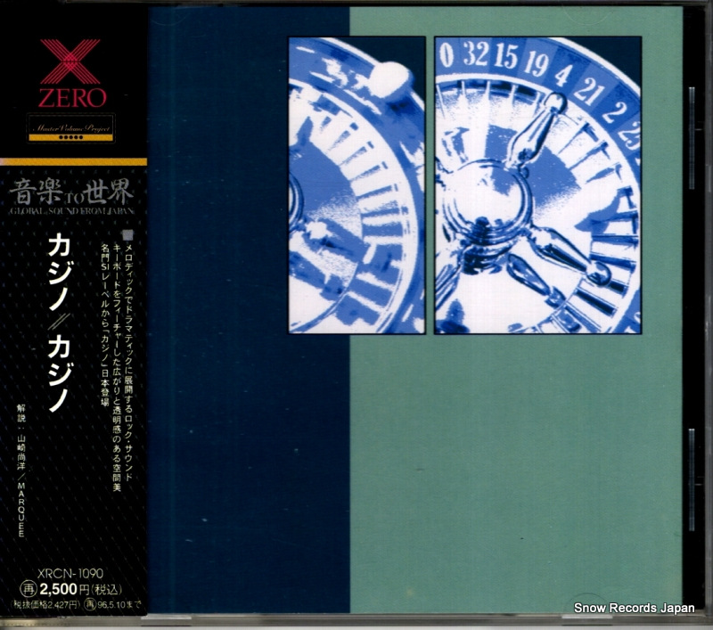カジノ カジノ XRCN-1090