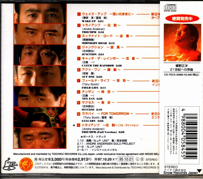 TECW-30001