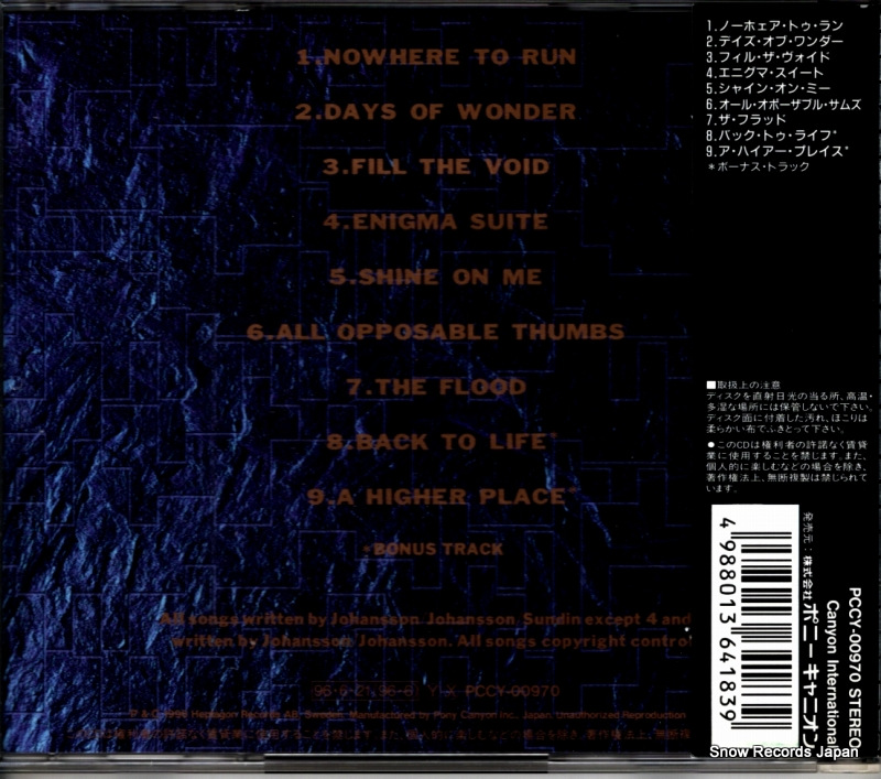 PCCY-00970