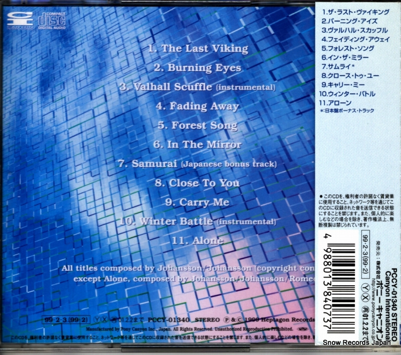 PCCY-01340