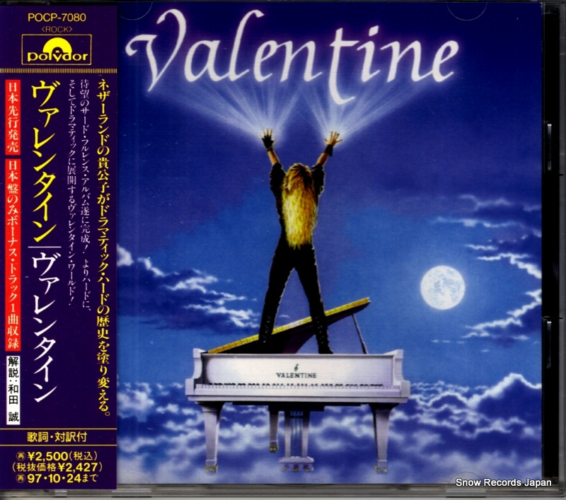 ヴァレンタイン valentine POCP-7080