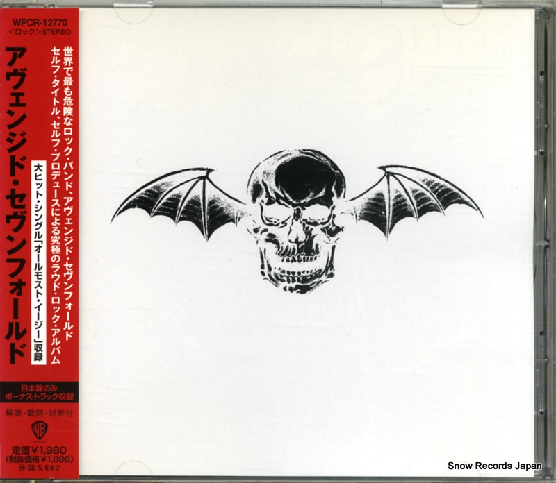 アヴェンジド・セヴンフォールド avenged sevenfold WPCR-12770