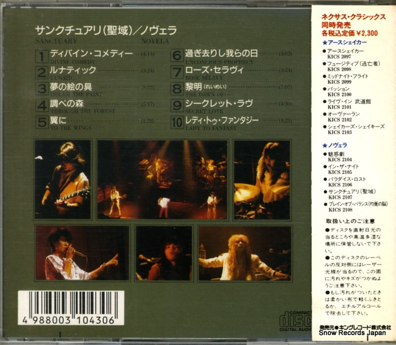 KICS-2107