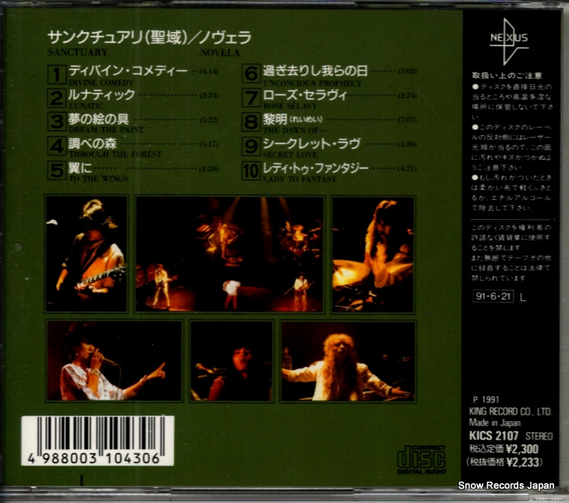 KICS-2107