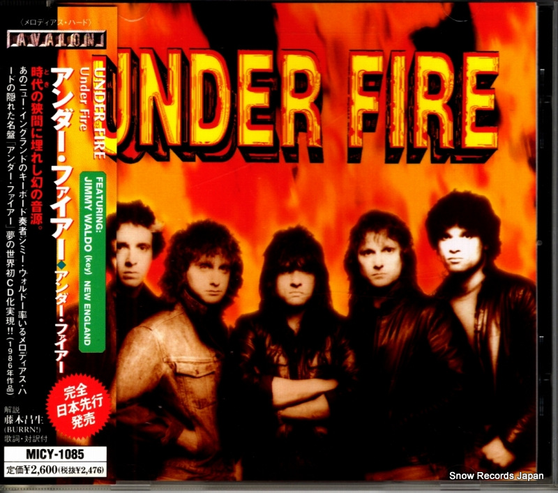 アンダー・ファイアー アンダー・ファイアー MICY-1085