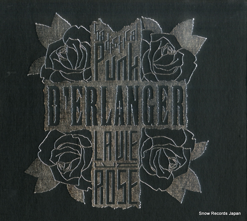 デランジェ la vie en rose HML-002CD