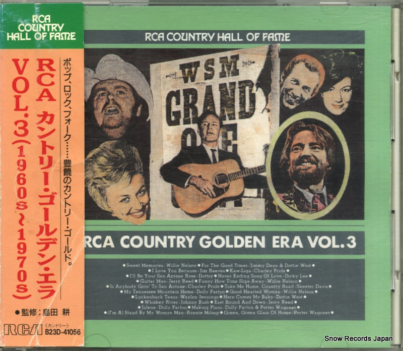 V/A rcaカントリー・ゴールデン・エラvol.3 B23D-41056