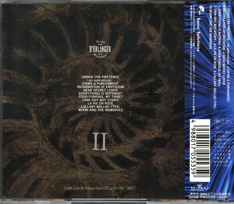 BVCR-1020