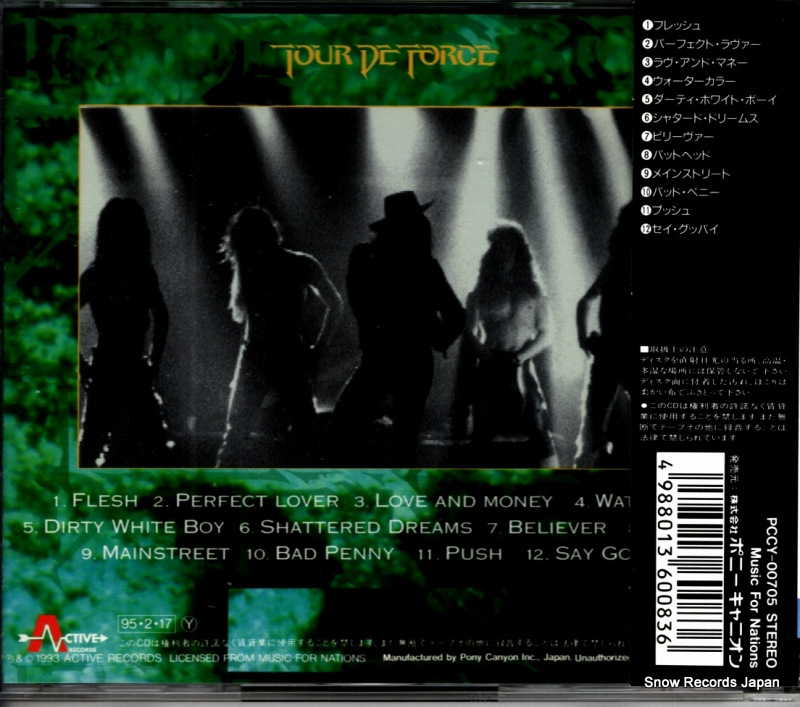 PCCY-00705
