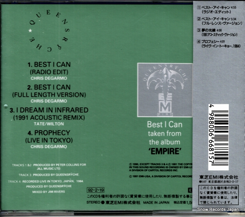 TOCP-7035