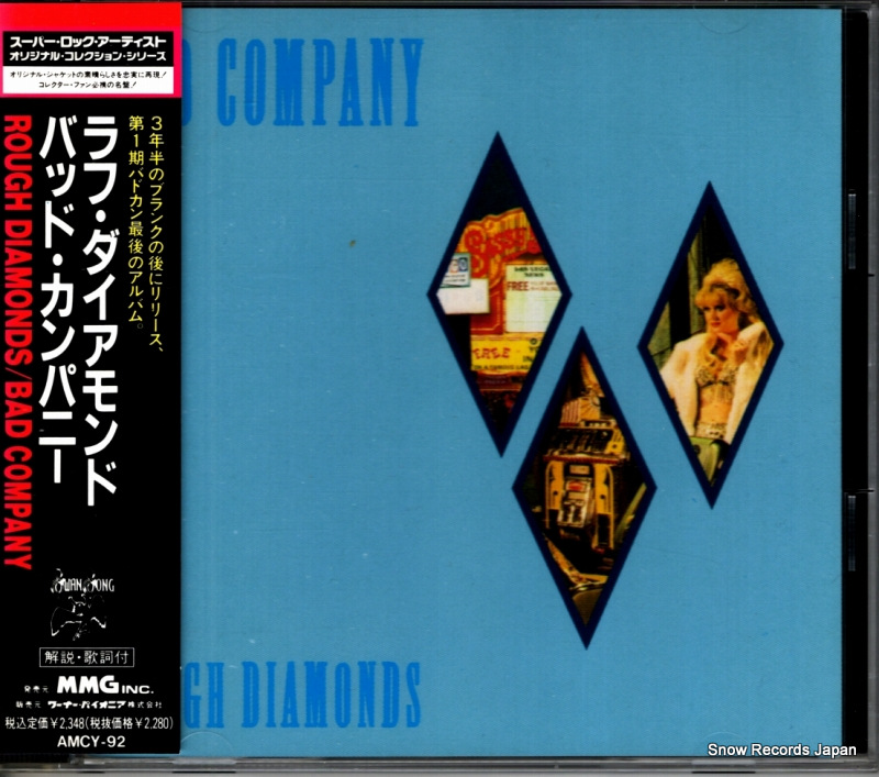 バッド・カンパニー ラフ・ダイアモンド AMCY-92