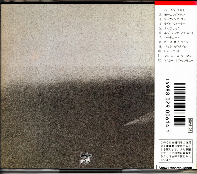 AMCY-61