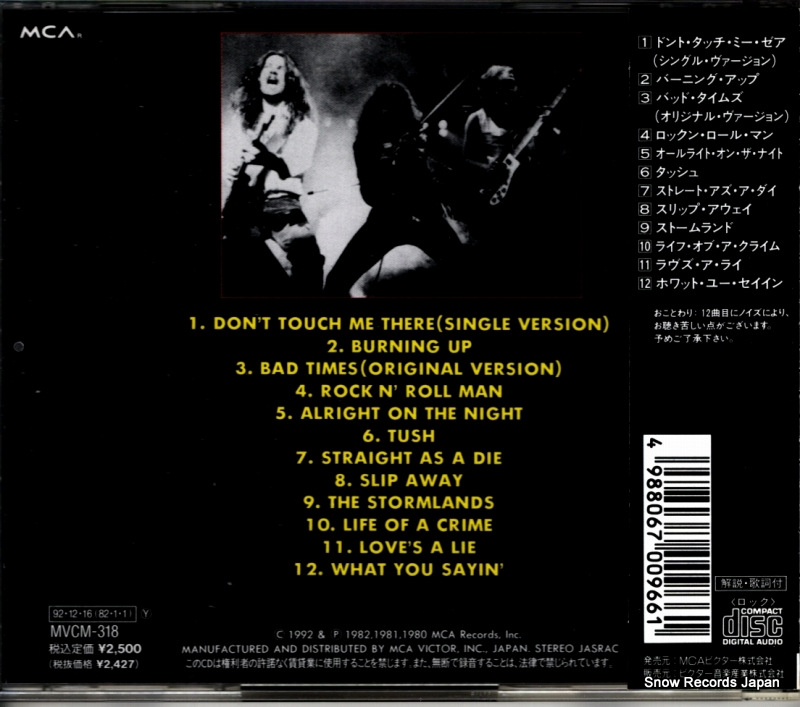 MVCM-318
