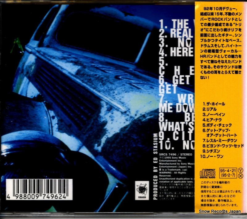 SRCS7496