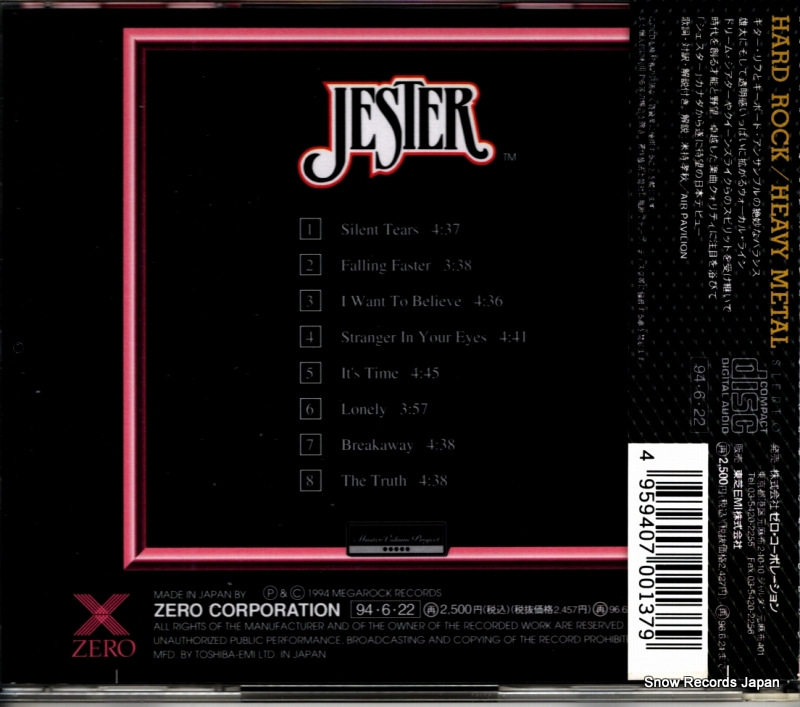 XRCN-1137