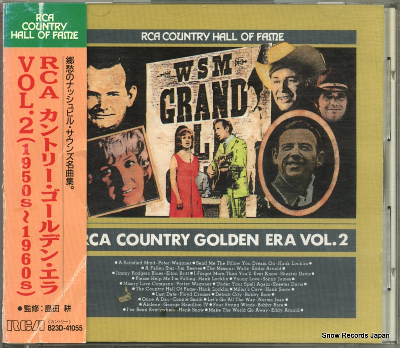 V/A rcaカントリー・ゴールデン・エラvol.2 B23D-41055