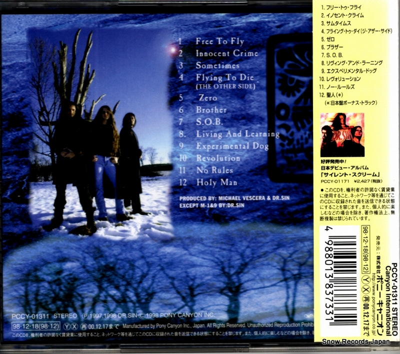 PCCY-01311