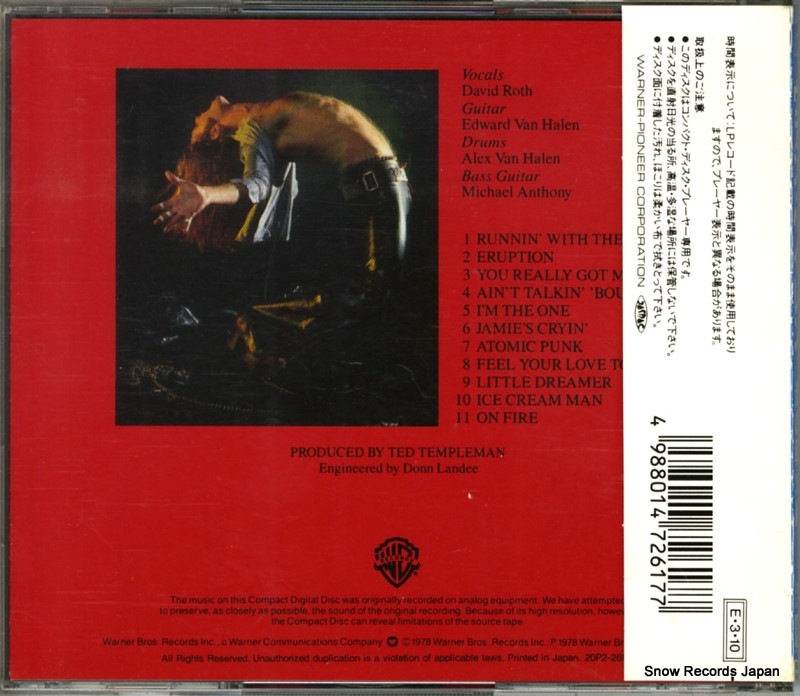 20P2-2617