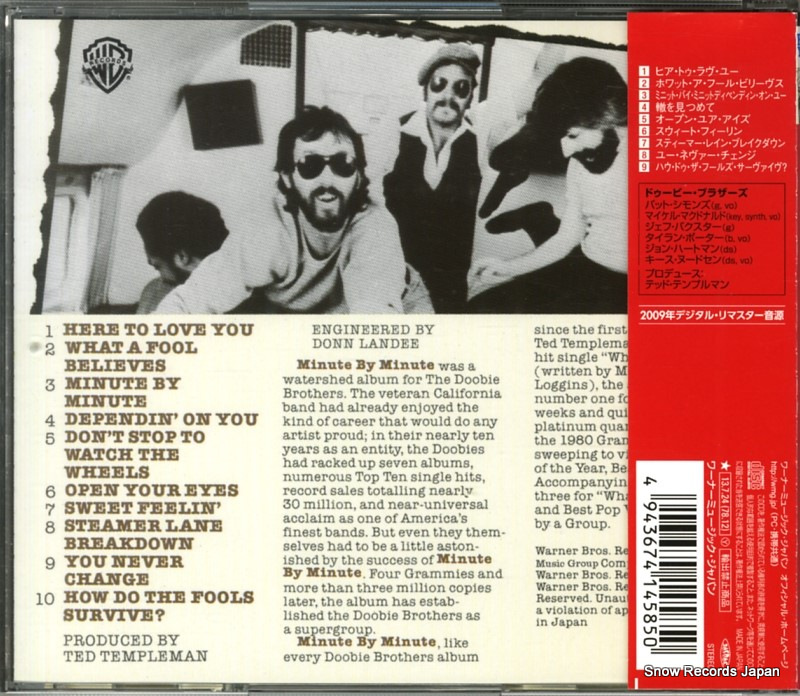 WPCR-78081
