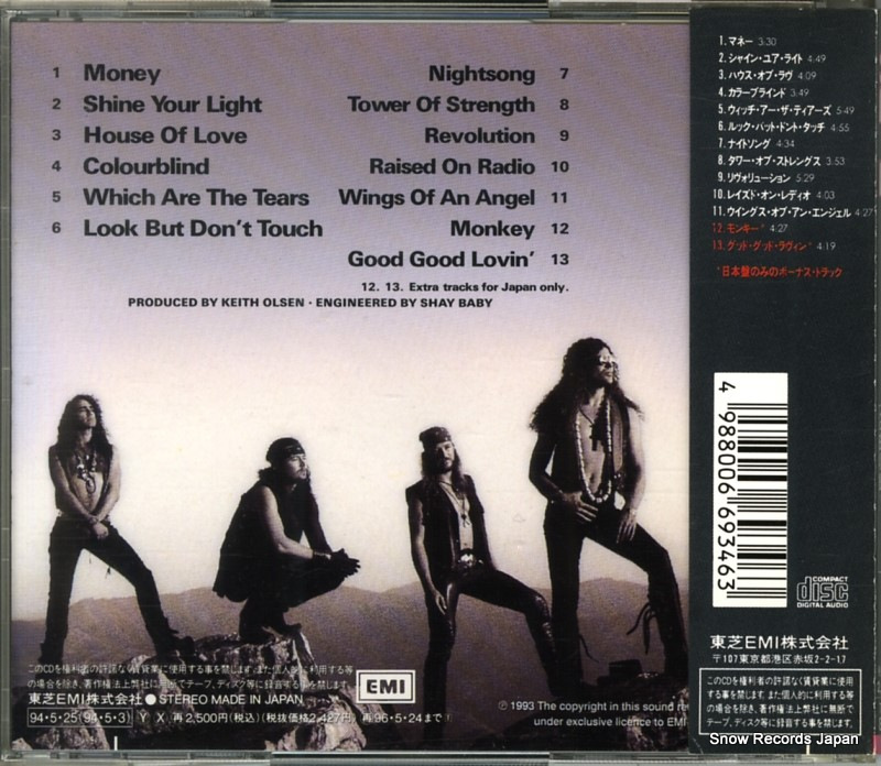 TOCP-8187
