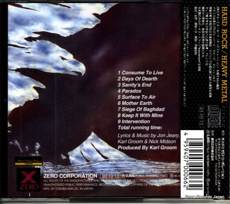 XRCN-1066