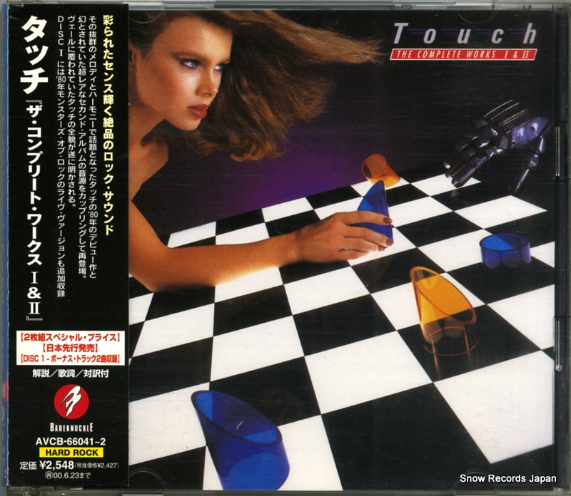 タッチ ザ・コンプリート・ワークス1&2 AVCB-66041