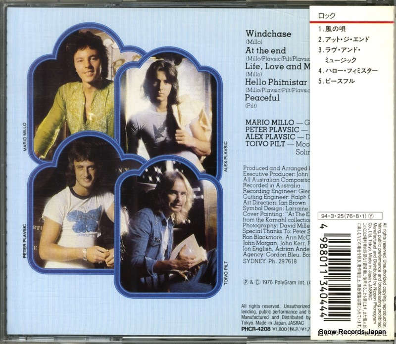 PHCR-4208